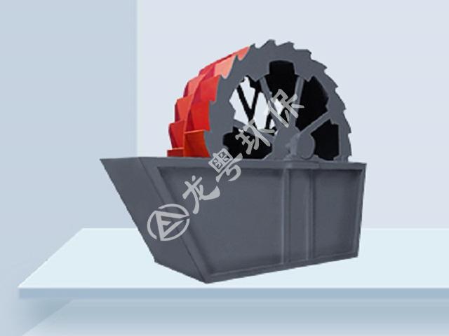 葉輪洗砂機(jī)