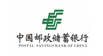 中國(guó)郵政儲(chǔ)蓄銀行